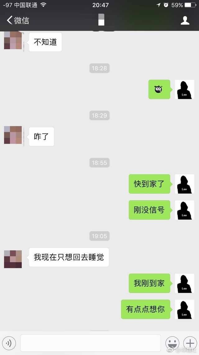 女友出遊甜發「房間照」網友眼尖發現超大亮點：「愛是一道光如此美妙～」