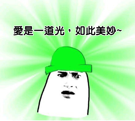 女友出遊甜發「房間照」網友眼尖發現超大亮點：「愛是一道光如此美妙～」