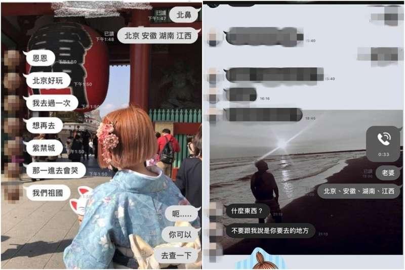 傳「4字嘿咻暗語」卻被老婆打槍　網友笑：叫你以前多讀點書