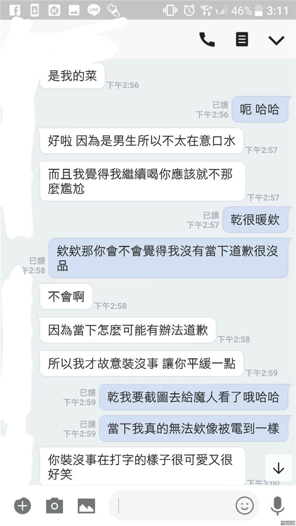 她搭火車亂喝到隔壁的珍奶，PO出了Line對話截圖，讓網友直呼「在一起吧」！