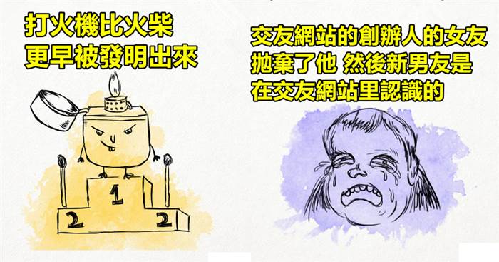 太扯！25件令人崩潰的「荒唐事實」，看完後會發現世界真的很奇妙！
