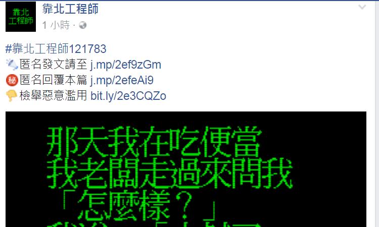 吃便當時老闆問他「怎麼樣？」沒想到「無心的一句回」答讓他直接GG！再也沒下班過！