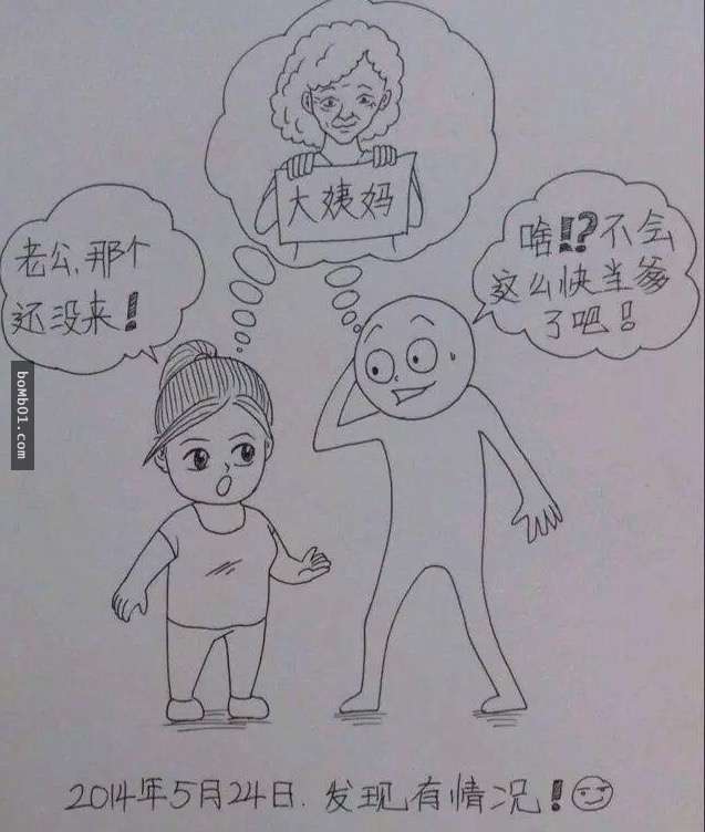 看完這個老公為記錄老婆從懷孕到生產的過程而畫的漫畫，感動流下的熱淚都把枕頭弄濕了…