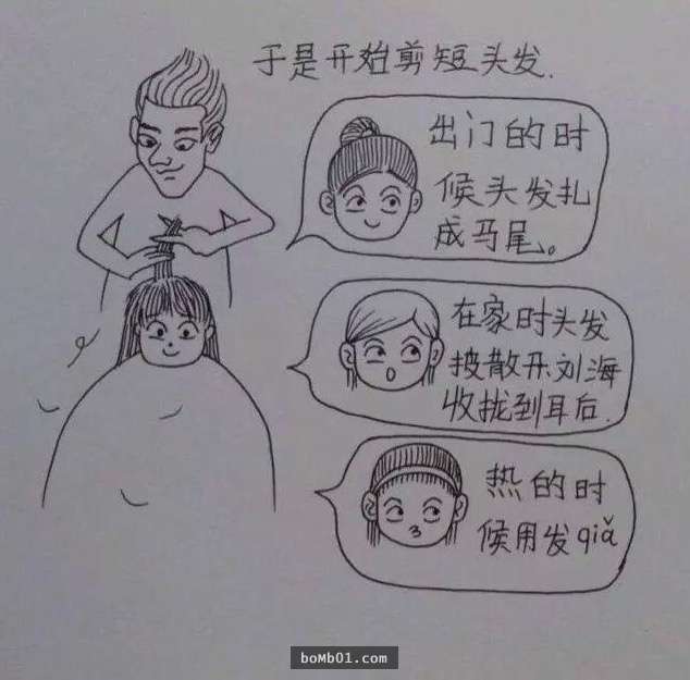 看完這個老公為記錄老婆從懷孕到生產的過程而畫的漫畫，感動流下的熱淚都把枕頭弄濕了…