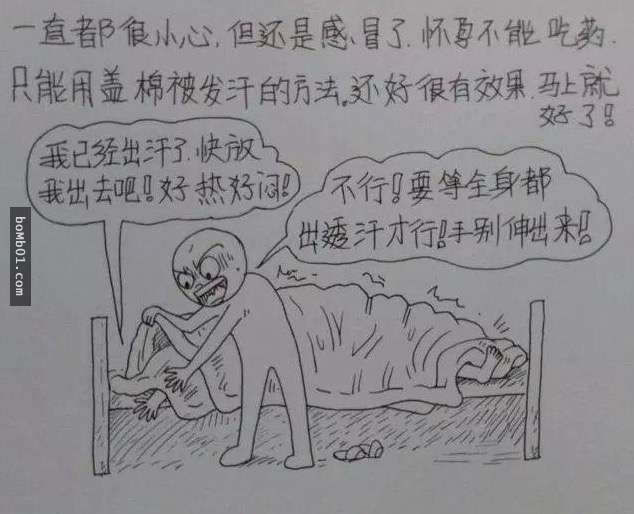 看完這個老公為記錄老婆從懷孕到生產的過程而畫的漫畫，感動流下的熱淚都把枕頭弄濕了…