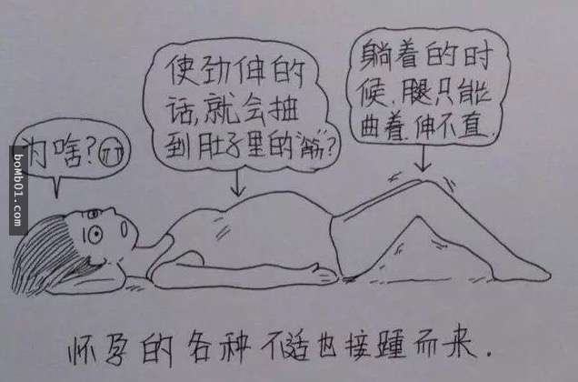 看完這個老公為記錄老婆從懷孕到生產的過程而畫的漫畫，感動流下的熱淚都把枕頭弄濕了…
