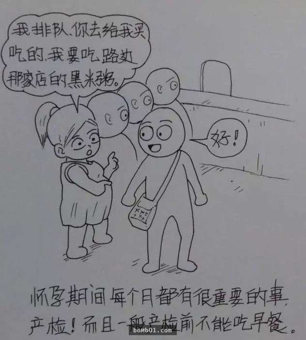 看完這個老公為記錄老婆從懷孕到生產的過程而畫的漫畫，感動流下的熱淚都把枕頭弄濕了…