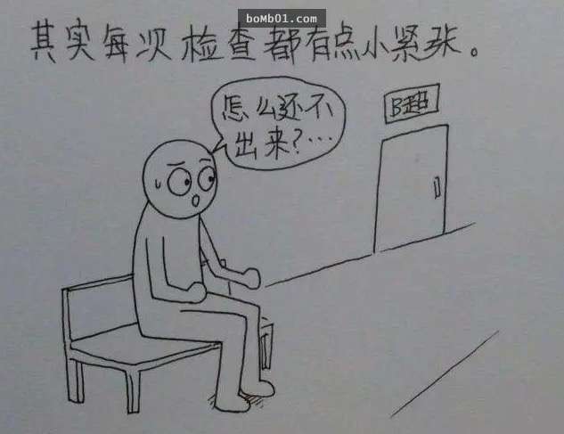 看完這個老公為記錄老婆從懷孕到生產的過程而畫的漫畫，感動流下的熱淚都把枕頭弄濕了…