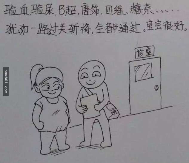 看完這個老公為記錄老婆從懷孕到生產的過程而畫的漫畫，感動流下的熱淚都把枕頭弄濕了…