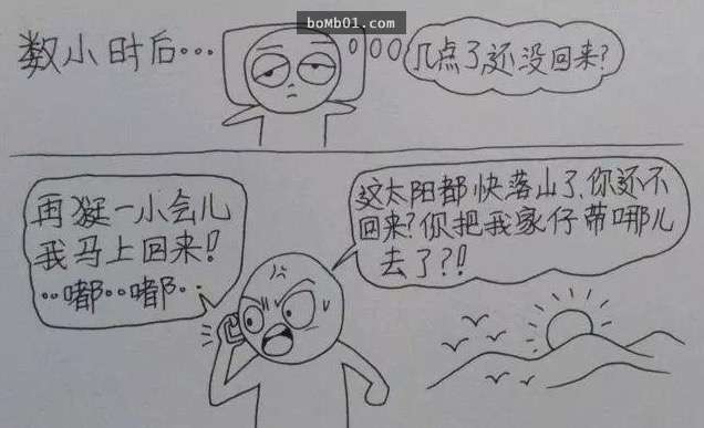 看完這個老公為記錄老婆從懷孕到生產的過程而畫的漫畫，感動流下的熱淚都把枕頭弄濕了…