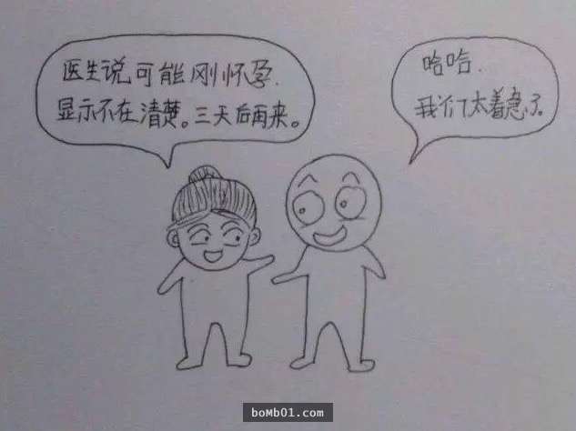看完這個老公為記錄老婆從懷孕到生產的過程而畫的漫畫，感動流下的熱淚都把枕頭弄濕了…
