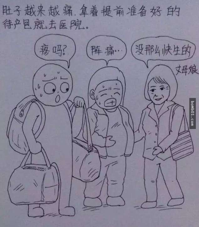 看完這個老公為記錄老婆從懷孕到生產的過程而畫的漫畫，感動流下的熱淚都把枕頭弄濕了…