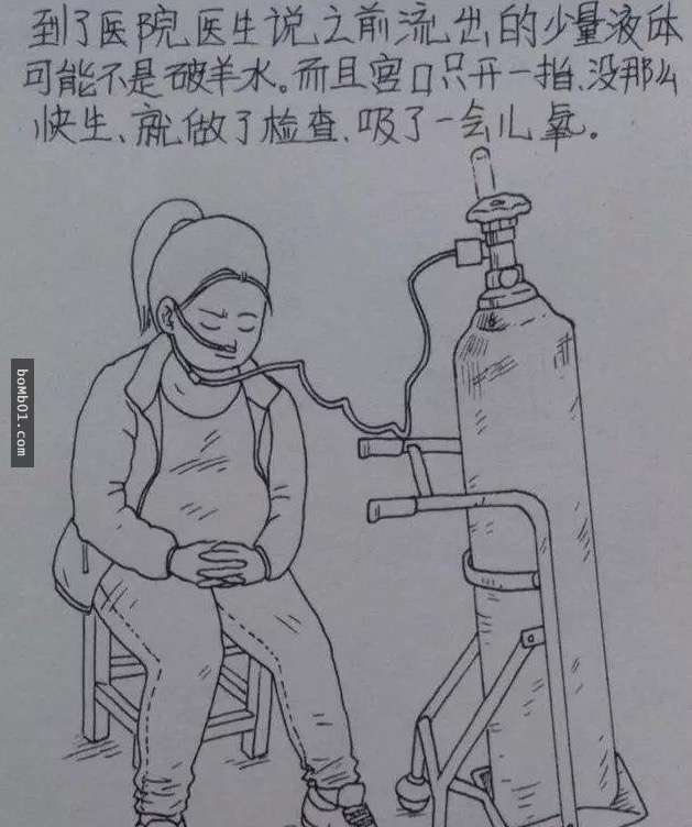 看完這個老公為記錄老婆從懷孕到生產的過程而畫的漫畫，感動流下的熱淚都把枕頭弄濕了…