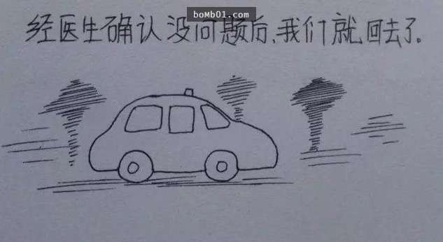 看完這個老公為記錄老婆從懷孕到生產的過程而畫的漫畫，感動流下的熱淚都把枕頭弄濕了…