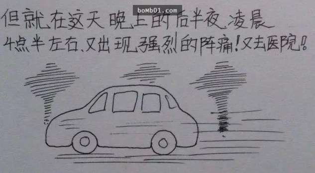 看完這個老公為記錄老婆從懷孕到生產的過程而畫的漫畫，感動流下的熱淚都把枕頭弄濕了…