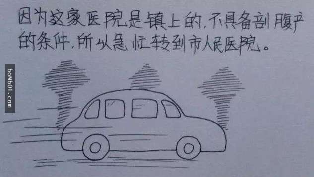 看完這個老公為記錄老婆從懷孕到生產的過程而畫的漫畫，感動流下的熱淚都把枕頭弄濕了…
