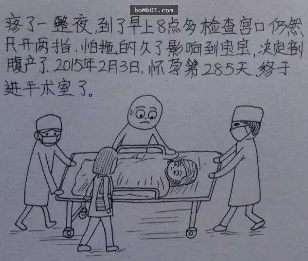 看完這個老公為記錄老婆從懷孕到生產的過程而畫的漫畫，感動流下的熱淚都把枕頭弄濕了…