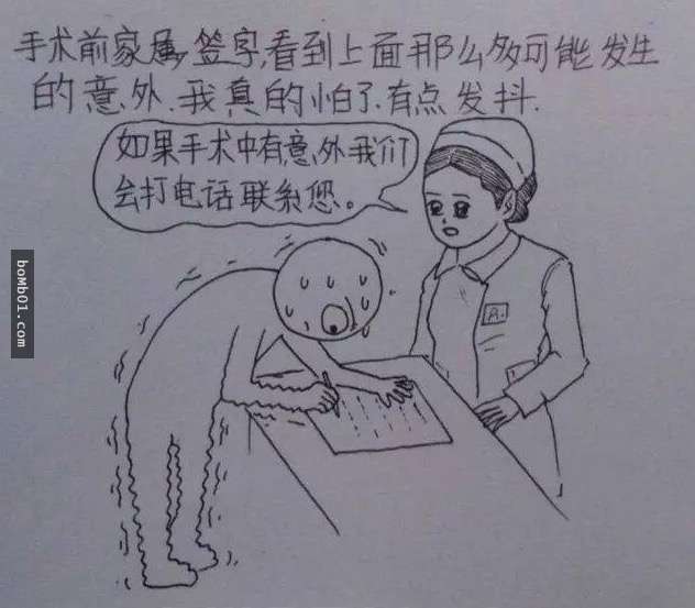 看完這個老公為記錄老婆從懷孕到生產的過程而畫的漫畫，感動流下的熱淚都把枕頭弄濕了…