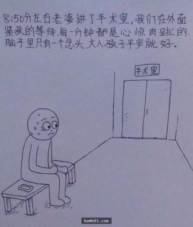看完這個老公為記錄老婆從懷孕到生產的過程而畫的漫畫，感動流下的熱淚都把枕頭弄濕了…