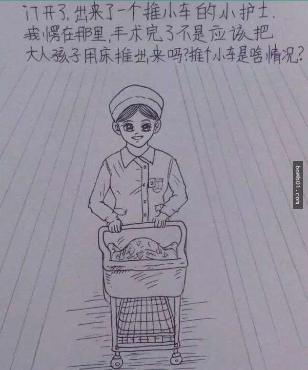 看完這個老公為記錄老婆從懷孕到生產的過程而畫的漫畫，感動流下的熱淚都把枕頭弄濕了…