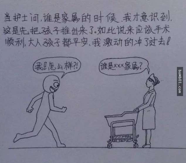 看完這個老公為記錄老婆從懷孕到生產的過程而畫的漫畫，感動流下的熱淚都把枕頭弄濕了…