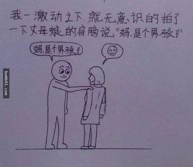 看完這個老公為記錄老婆從懷孕到生產的過程而畫的漫畫，感動流下的熱淚都把枕頭弄濕了…