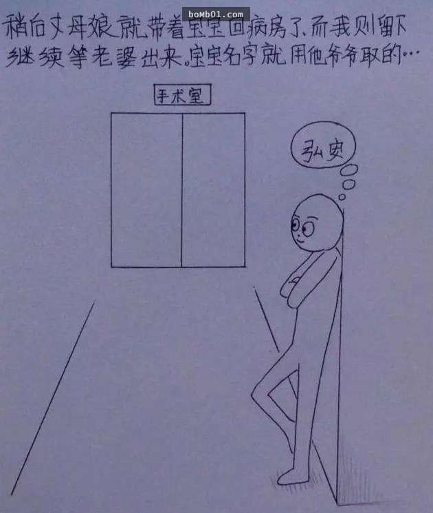 看完這個老公為記錄老婆從懷孕到生產的過程而畫的漫畫，感動流下的熱淚都把枕頭弄濕了…