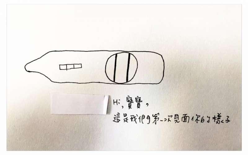 中肯哭！　31張「懷孕的心路歷程」插畫　媽媽們：老公是不是豬隊友真的有差