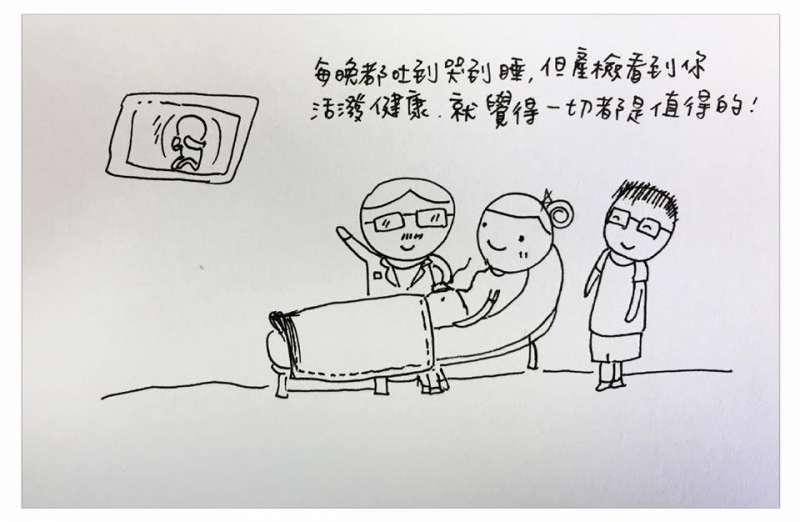 中肯哭！　31張「懷孕的心路歷程」插畫　媽媽們：老公是不是豬隊友真的有差