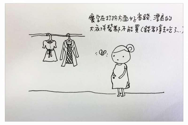 中肯哭！　31張「懷孕的心路歷程」插畫　媽媽們：老公是不是豬隊友真的有差