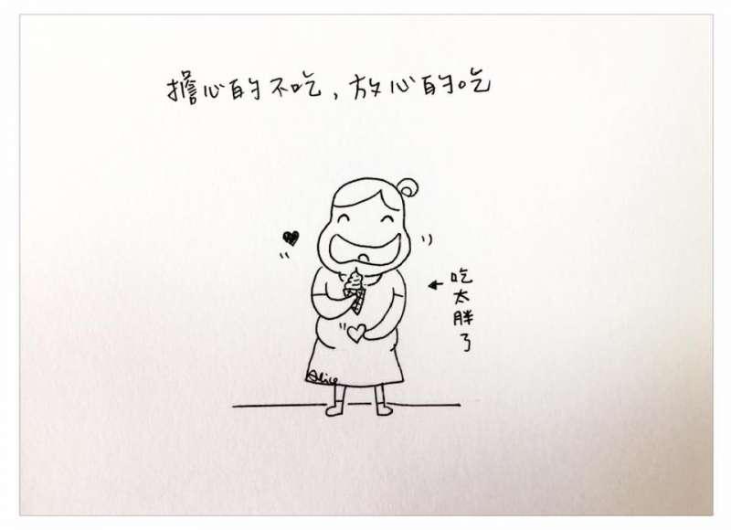 中肯哭！　31張「懷孕的心路歷程」插畫　媽媽們：老公是不是豬隊友真的有差