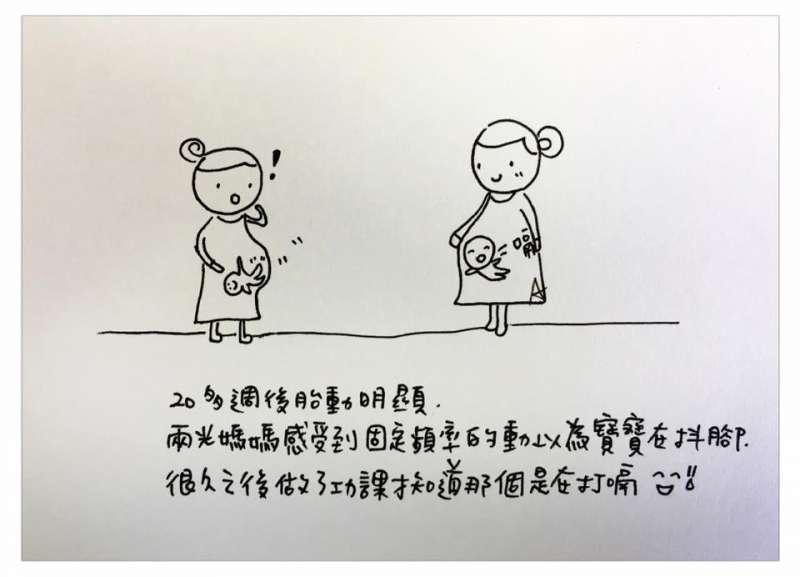 中肯哭！　31張「懷孕的心路歷程」插畫　媽媽們：老公是不是豬隊友真的有差