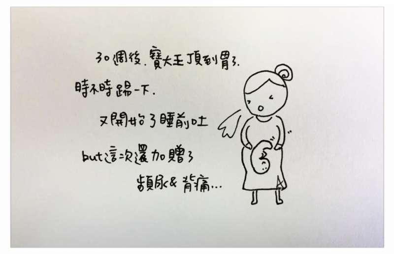 中肯哭！　31張「懷孕的心路歷程」插畫　媽媽們：老公是不是豬隊友真的有差