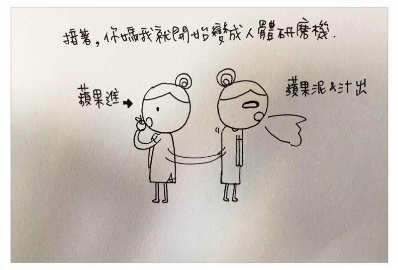 中肯哭！　31張「懷孕的心路歷程」插畫　媽媽們：老公是不是豬隊友真的有差