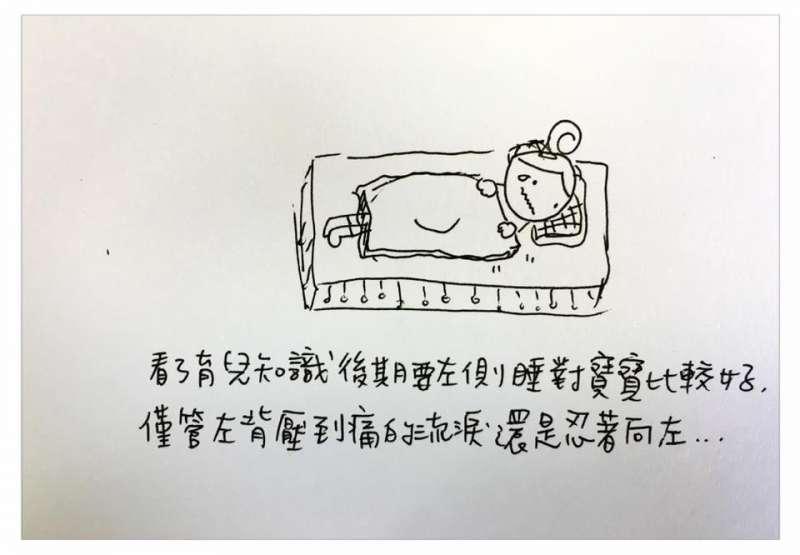 中肯哭！　31張「懷孕的心路歷程」插畫　媽媽們：老公是不是豬隊友真的有差