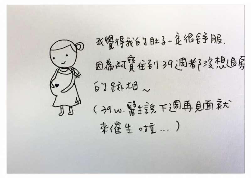 中肯哭！　31張「懷孕的心路歷程」插畫　媽媽們：老公是不是豬隊友真的有差
