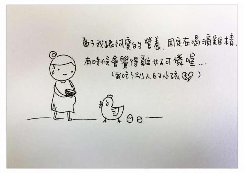 中肯哭！　31張「懷孕的心路歷程」插畫　媽媽們：老公是不是豬隊友真的有差