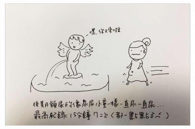中肯哭！　31張「懷孕的心路歷程」插畫　媽媽們：老公是不是豬隊友真的有差