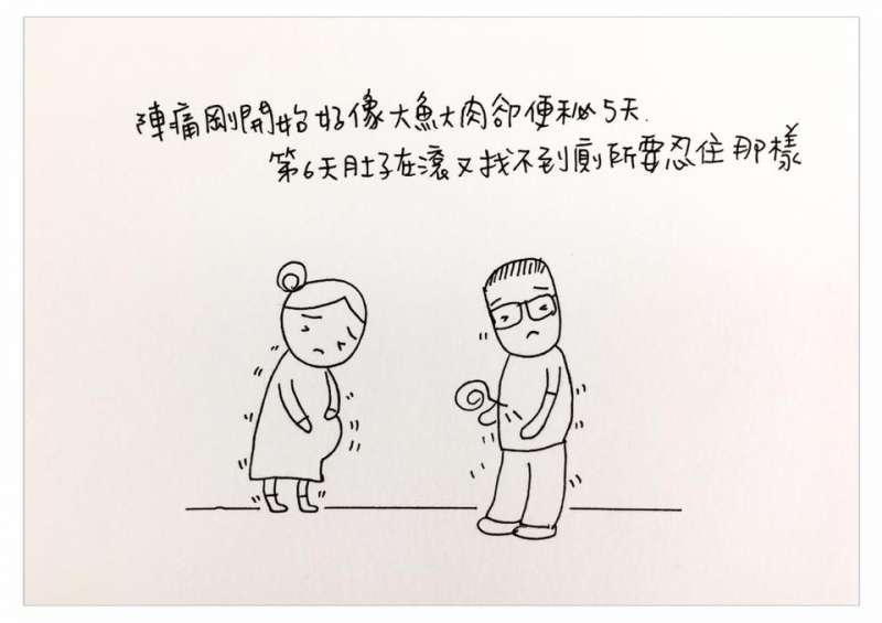 中肯哭！　31張「懷孕的心路歷程」插畫　媽媽們：老公是不是豬隊友真的有差