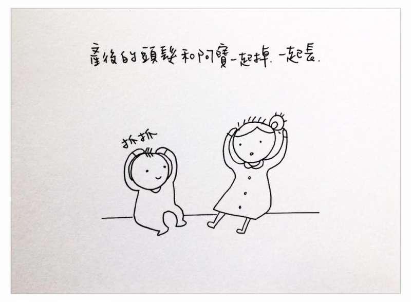中肯哭！　31張「懷孕的心路歷程」插畫　媽媽們：老公是不是豬隊友真的有差