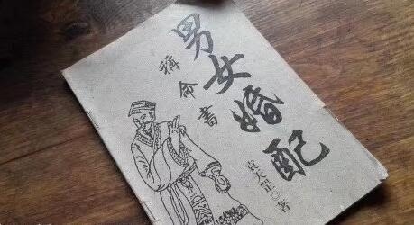史上最全」十二生肖婚配表「 來看你的屬相配什麼最好！ 