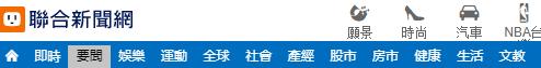 呵呵……台灣要修法抓「共諜」，居然把大陸和恐怖組織並列了！無言的政府