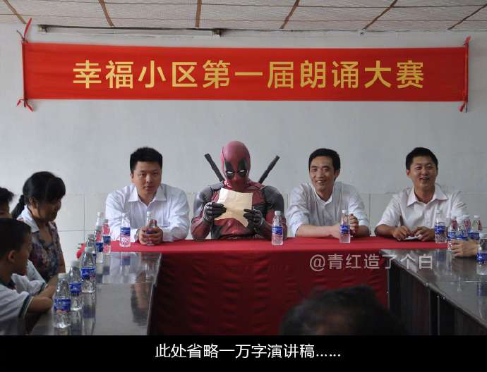 神人改圖！　如果超級英雄是「中國攤販」　意外無違和網友笑慘