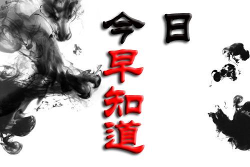 4月10日，運勢指數，生肖鼠、牛最好；蛇馬、羊、虎、兔低調行事 