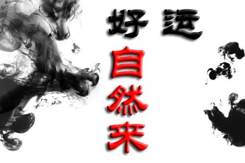 4月10日，運勢指數，生肖鼠、牛最好；蛇馬、羊、虎、兔低調行事 
