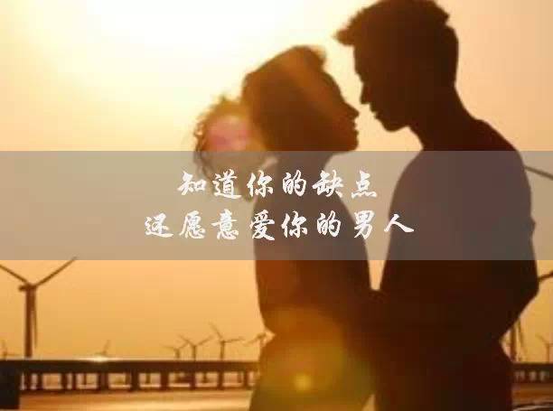 什麼樣的男人最令你心動？我選17，你呢？！ 