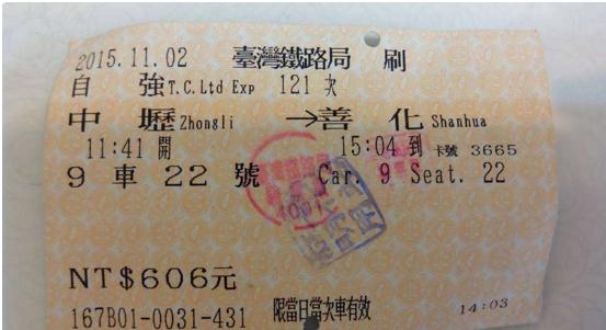 這個媽媽本來就很好奇為什麼列車長查票時多看了她一眼，下車後，她差點當場飆淚了！（圖） 