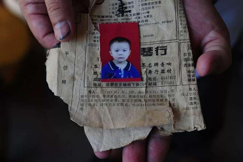 孩子失蹤「父親改當司機」盼有天載到女兒！堅持24年「愛女終於出現」卻...上天捉弄人！