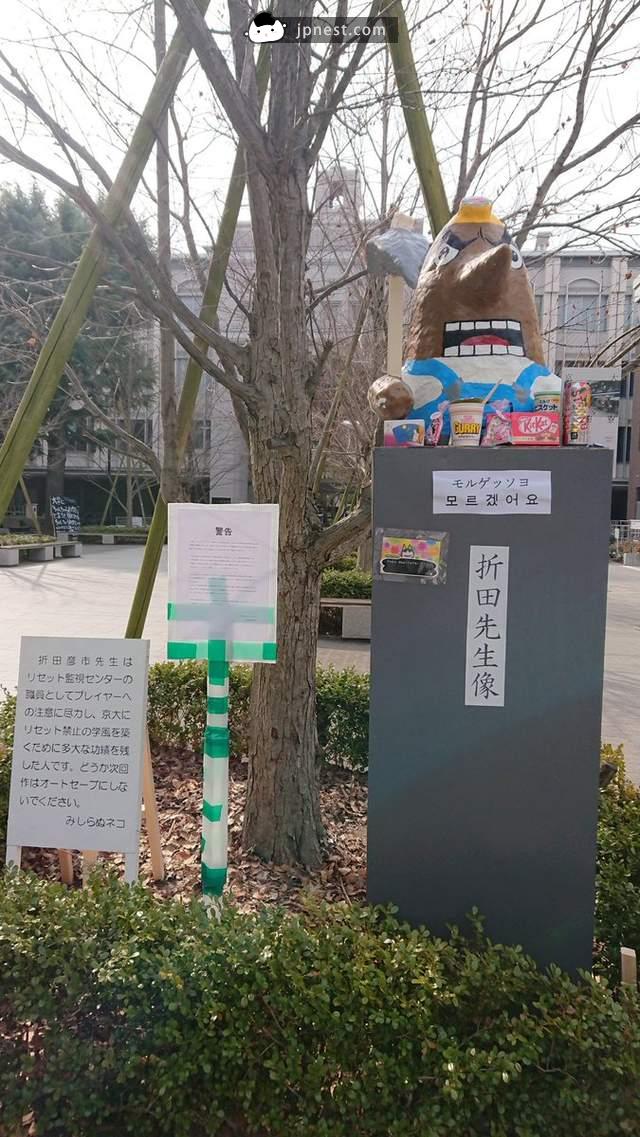 「超自由的京都大學」入學考試的現象，考生們會被吸引成為學校的一份子嗎?