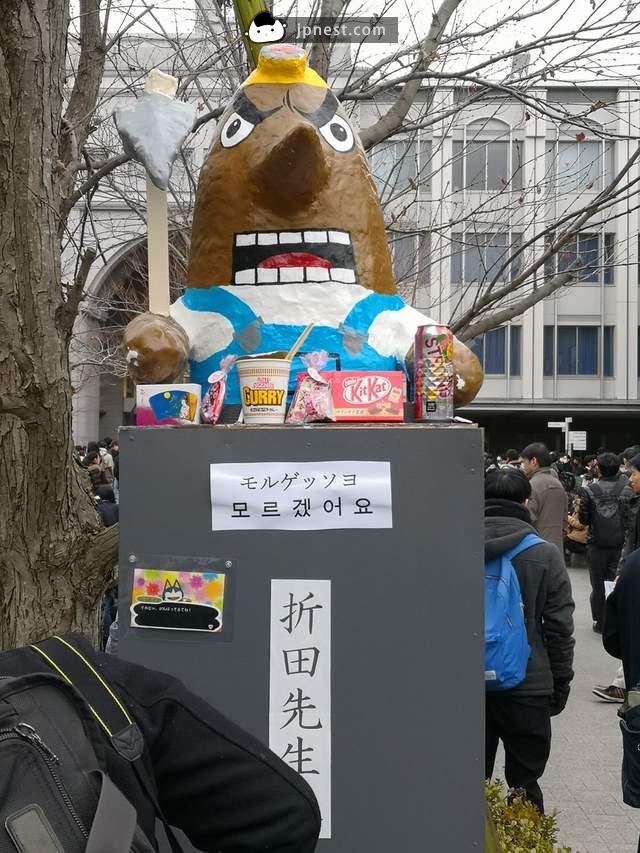 「超自由的京都大學」入學考試的現象，考生們會被吸引成為學校的一份子嗎?